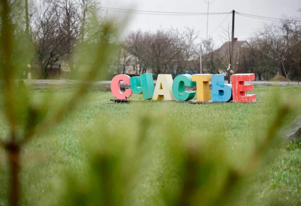 Белгородская область