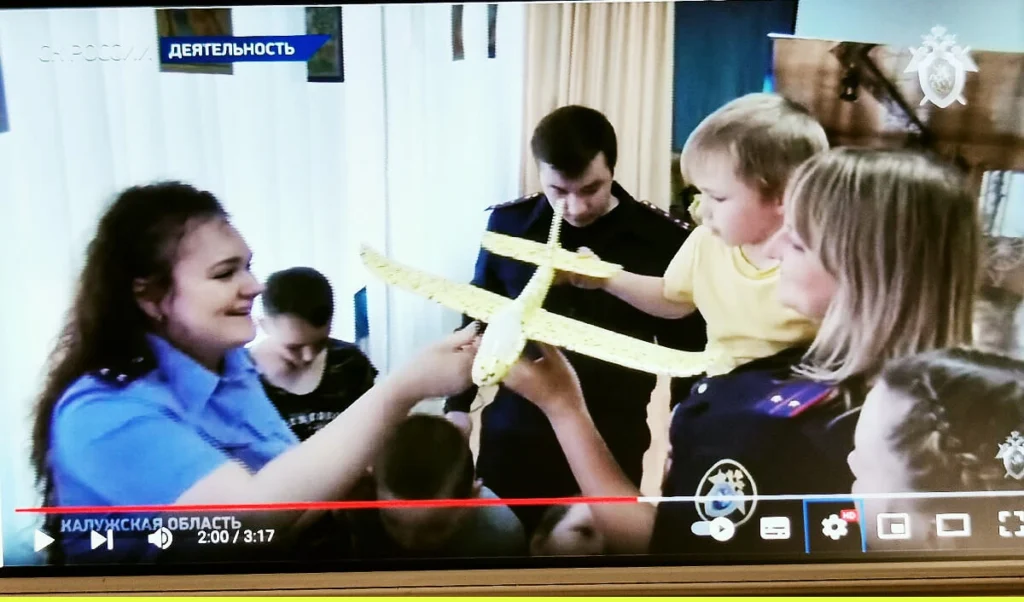 Следователи навещают вывезенных из&nbsp;Украины детей-сирот в&nbsp;Калужской области.