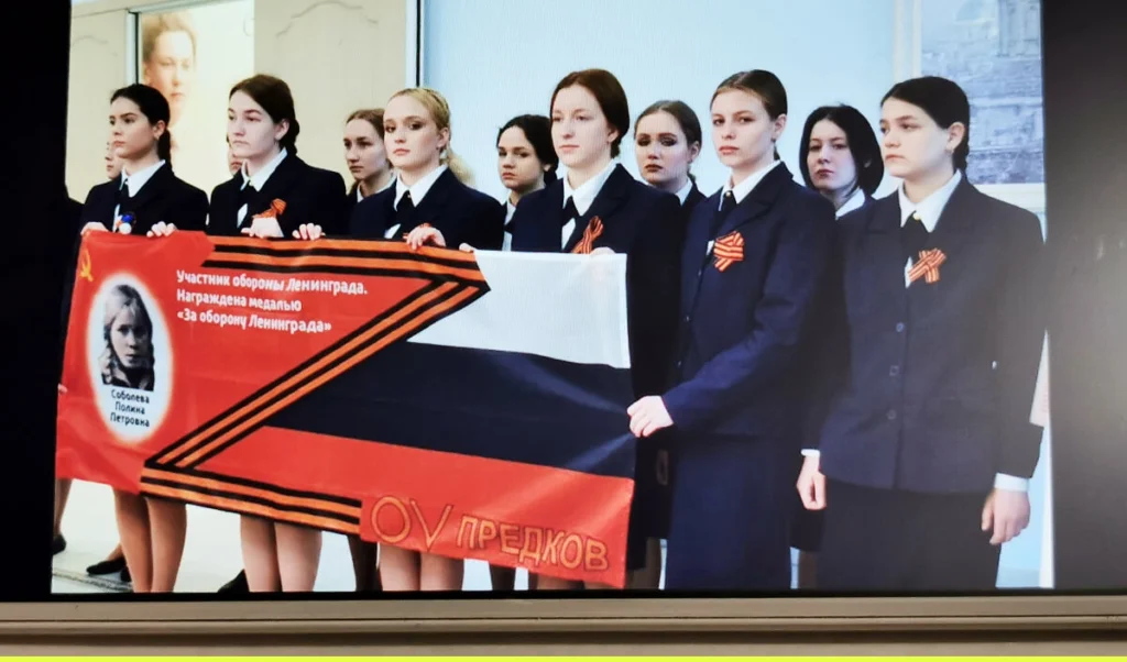 Ученицы Пансиона воспитанниц во&nbsp;время патриотической акции<br />

