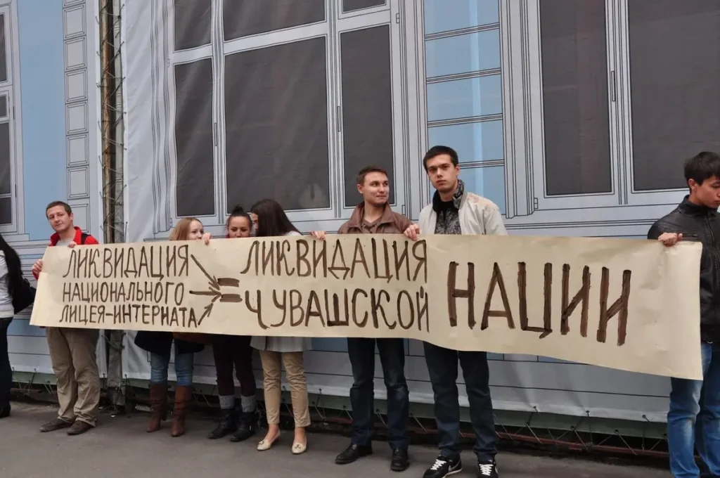Пикет в&nbsp;защиту национального Лицея-интерната им. Г.&nbsp;С.&nbsp;Лебедева в&nbsp;Чебоксарах в&nbsp;2013&nbsp;году. Фото: паблик ВКонтакте «Ирĕклĕх».