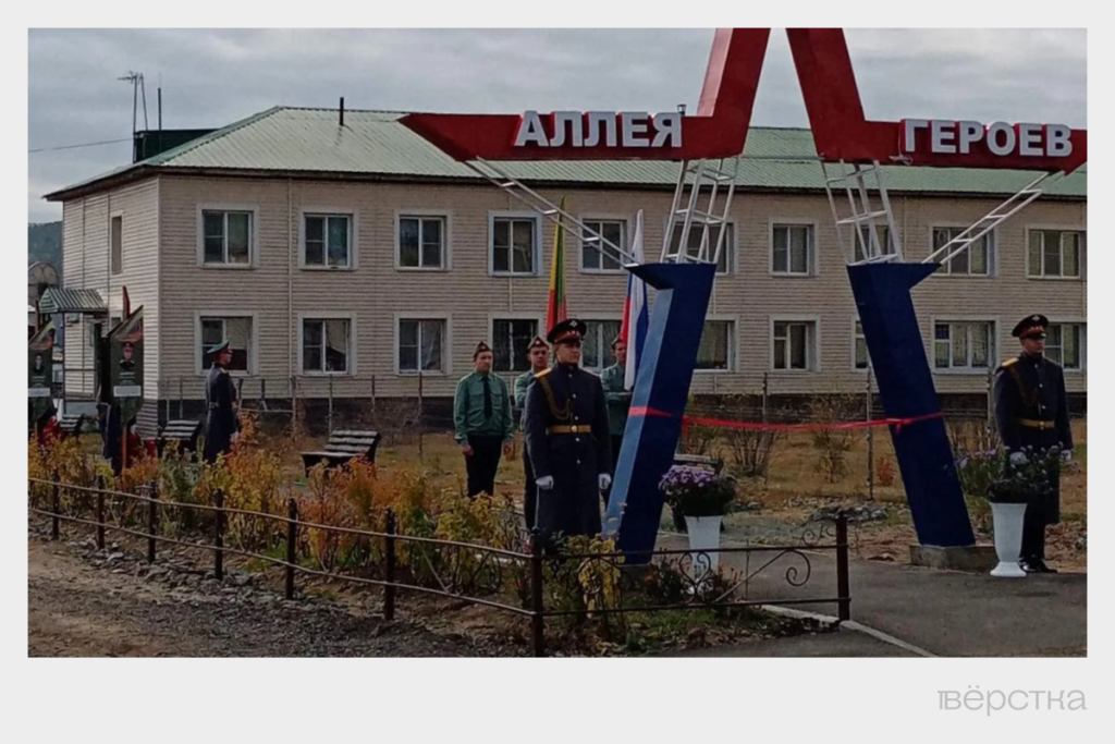 "Герои СВО"
