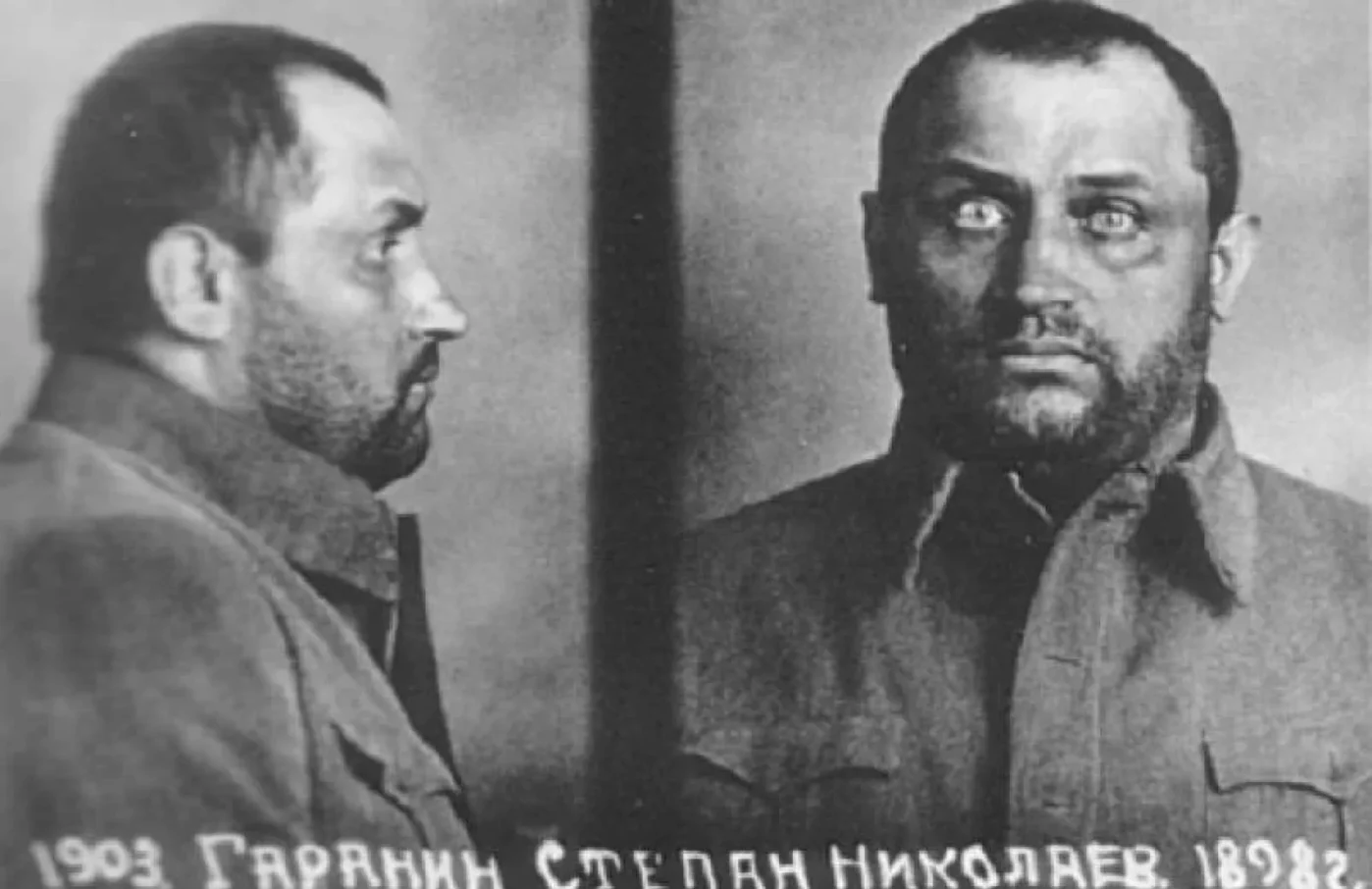 Начальник Севвостлага Степан Гаранин