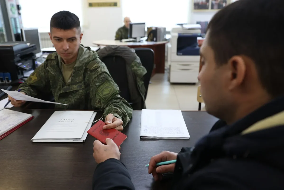 Пункт отбора на&nbsp;военную службу по&nbsp;контракту в&nbsp;Министерстве обороны России в&nbsp;Краснодаре