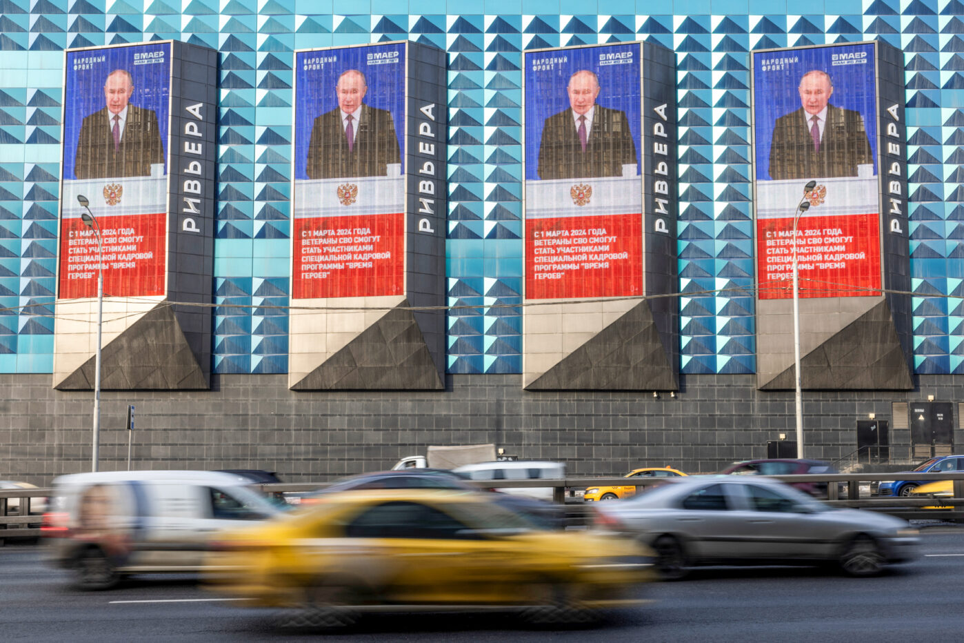 Фото Владимира Путина и&nbsp;цитата из&nbsp;его послания Федеральному Собранию, в&nbsp;Москве
