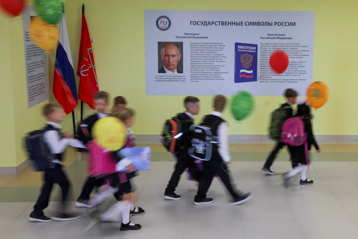 Учащиеся в&nbsp;День знаний в&nbsp;новой школе в&nbsp;Санкт-Петербурге