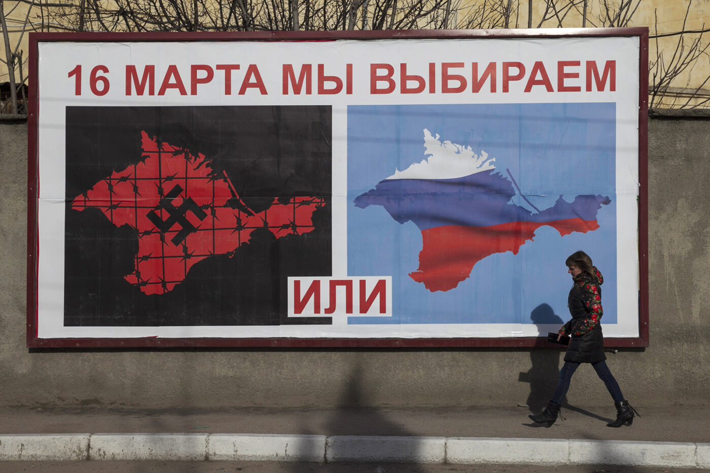 Плакат, призывающий людей проголосовать на&nbsp;предстоящем референдуме в&nbsp;Севастополе 10&nbsp;марта 2014 года