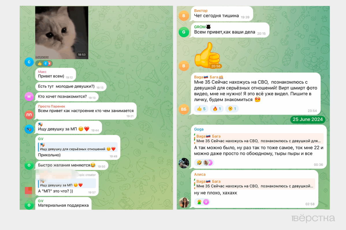 Из&nbsp;прифронтовых районов уезжают местные юноши. Зато там много военных. С&nbsp;ними заводят отношения местные школьницы, однако эти связи заканчиваются не&nbsp;всегда хорошо