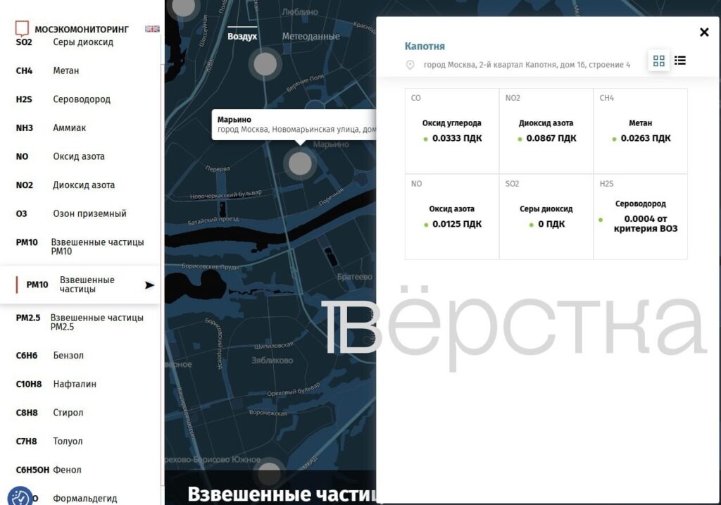 Власти Москвы сообщили об&nbsp;идеально чистом воздухе в&nbsp;районе Капотни, где горит крупнейший в&nbsp;городе НПЗ